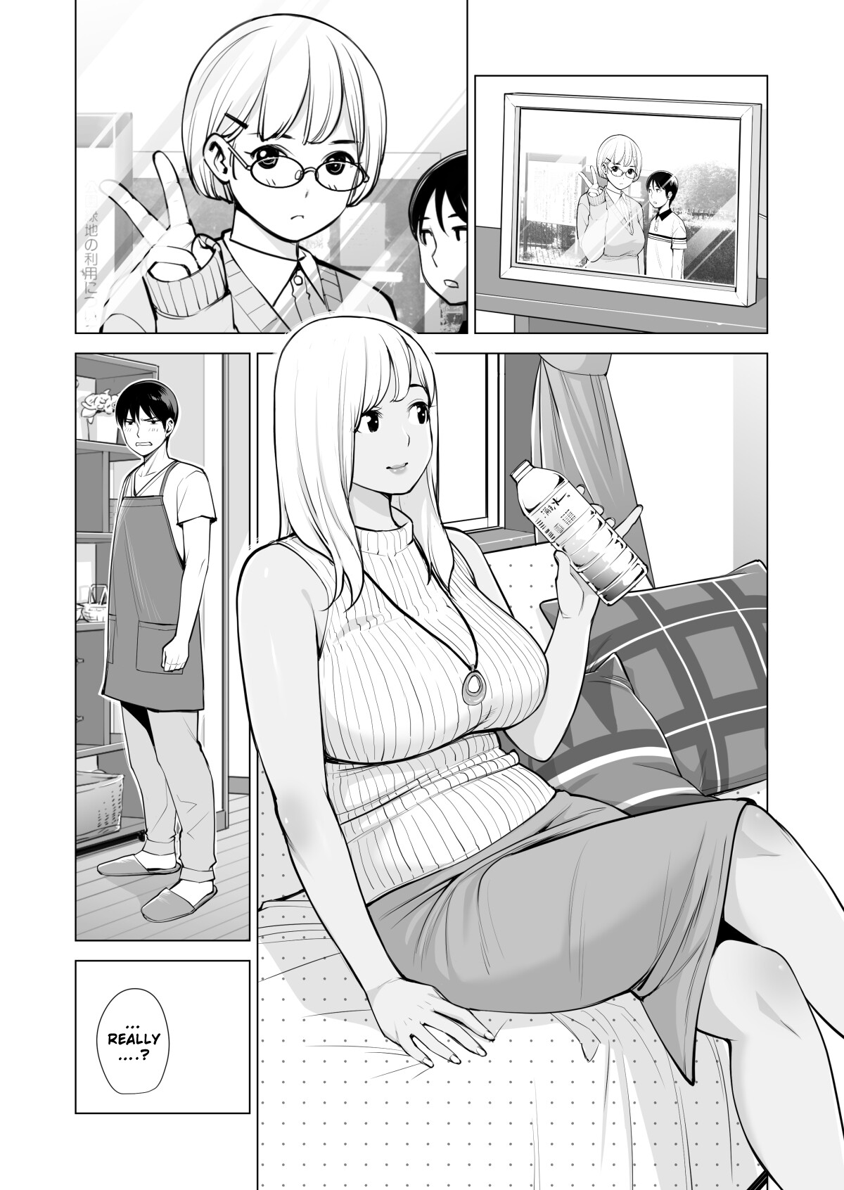 Hentai Manga Comic-Nureane ~Summer night having sex with my divorced sister~-Read-12